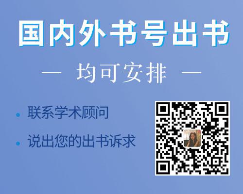 國內(nèi)最便宜的出版社怎么聯(lián)系